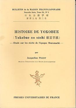 Histoire de yokobue (Yokobue no soshi): etude sur les recits de l'epoque Muromachi. (Bulletin de la Maison franco-japonaise; nouv. ser., t. 9, no. 2) Histoire de yokobue (Yokobue no soshi): etude sur les recits de l'epoque Muromachi. (Bulletin de la Maison franco-japonaise; nouv. ser., t. 9, no. 2)